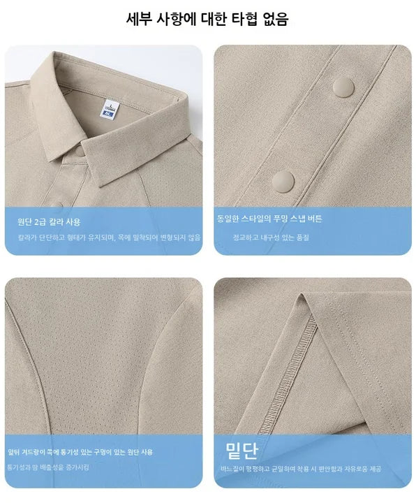 Patchwork Golf Polo Shirt