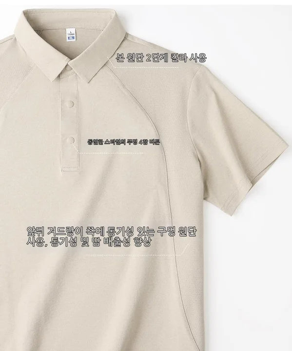 Patchwork Golf Polo Shirt